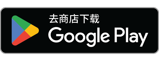 下载Google Play